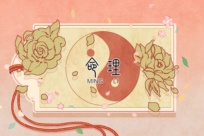 老皇历|择吉老黄历皇历|择吉皇历
