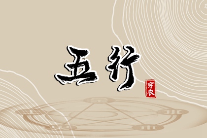 择吉老黄历_择吉黄历_搬家择吉日