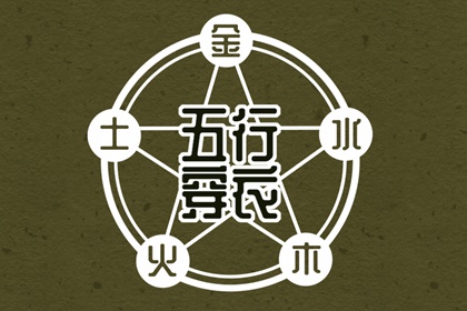 黄历万年历黄道吉日,万年历表,中国万年历