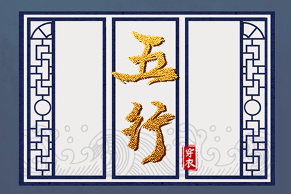 择吉老黄历皇历_老皇历查询_择吉老皇历